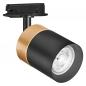 Preview: Ledvance 1-Phasen Schienen Leuchtkopf Tracklight Spot Mini Cylinder GU10 Gold/Schwarz